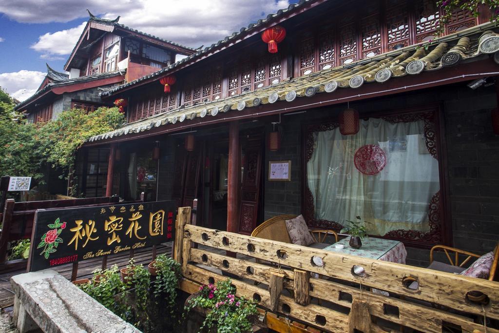 丽江 Secret Garden酒店 外观 照片