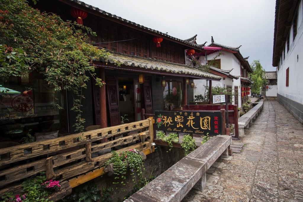 丽江 Secret Garden酒店 客房 照片